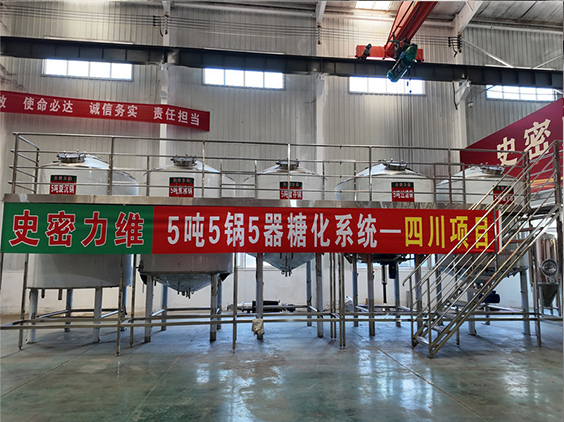 福建精酿啤酒设备厂—10吨五锅五器糖化系统—东北项目